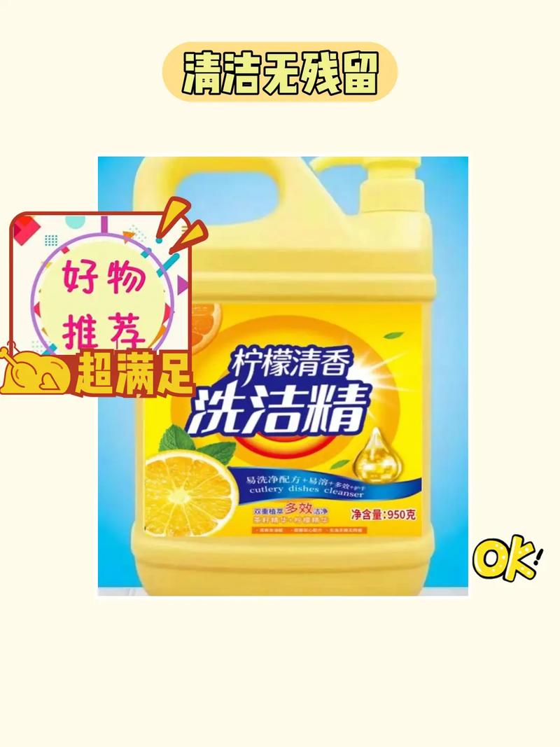 洗涤灵可以洗衣服吗？洗涤灵洗衣服对身体有害吗