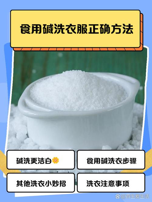 洗涤灵可以洗衣服吗?洗涤灵洗衣服对身体有害吗