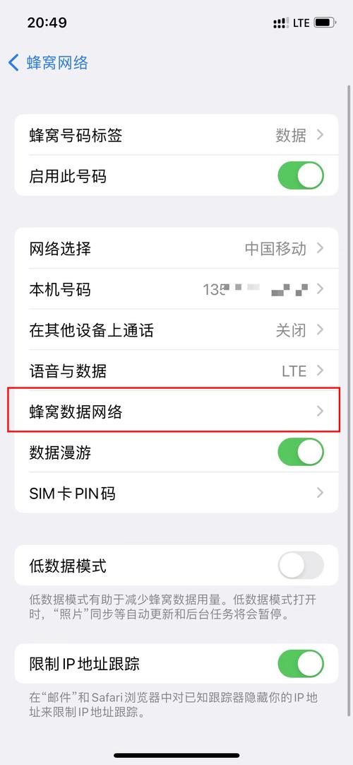 苹果手机插了联通卡之后用不了网络?为啥iphone插联通卡用不了