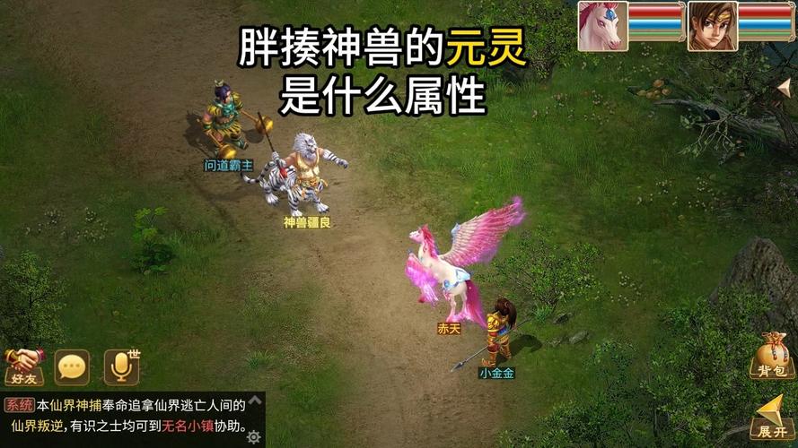 网游问道小说完本?问道游戏小说全文阅读