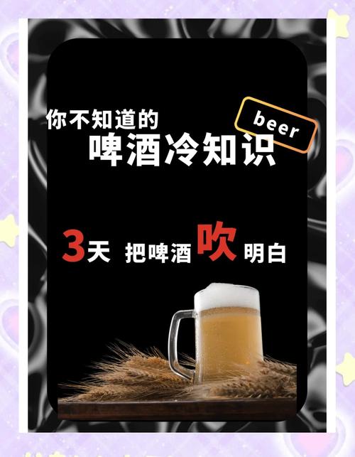 啤酒常温下能保存多久？啤酒超过12个月可以喝吗