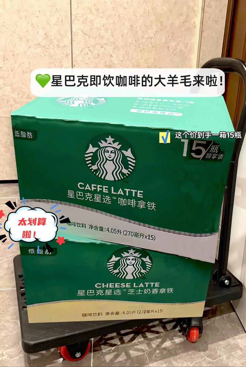 星巴克咖啡过夜还可以喝吗？星巴克咖啡可以过夜放吗