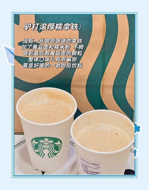 星巴克咖啡过夜还可以喝吗?星巴克咖啡可以过夜放吗