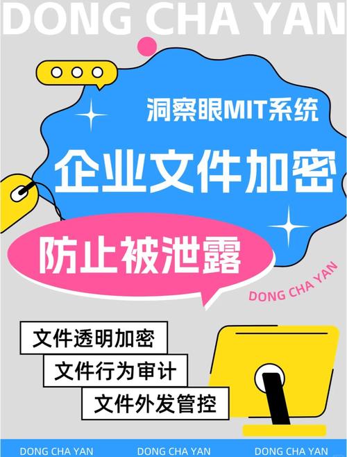 对文件加密的方法?文件加密有几种方法