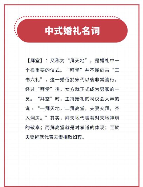 结婚古代的称谓是什么?古代关于结婚的称谓