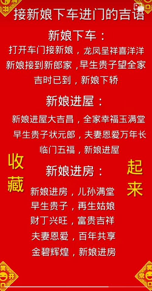 结婚古代的称谓是什么?古代关于结婚的称谓