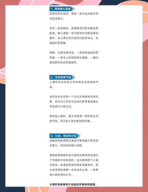 考试如何不被老师盯上？考试怎么避免老师盯你