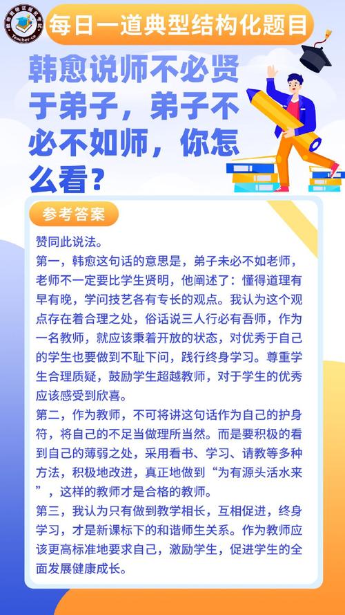 考试如何不被老师盯上?考试怎么避免老师盯你