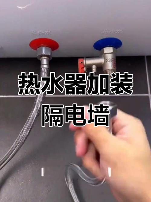 热水器防电墙的作用原理？热水器防电墙是什么东西