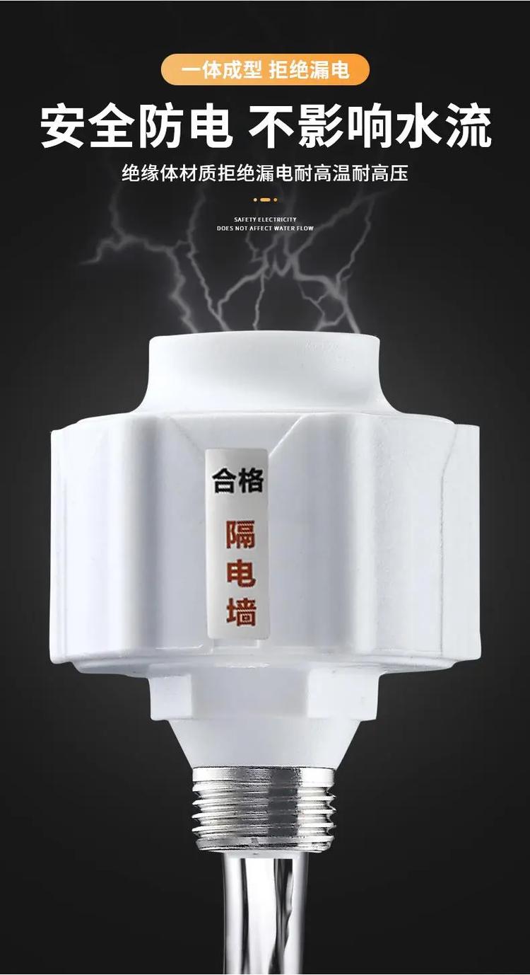 热水器防电墙的作用原理?热水器防电墙是什么东西