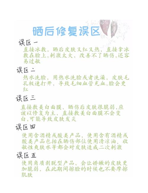 皮肤晒伤后一般几天能好？皮肤晒伤后多长时间能恢复