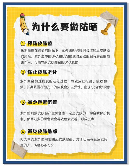 皮肤晒伤后一般几天能好?皮肤晒伤后多长时间能恢复