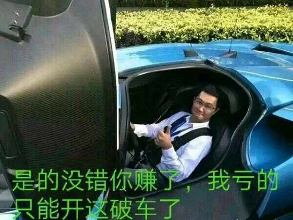 马化腾充八万什么梗?马化腾充八万原版视频