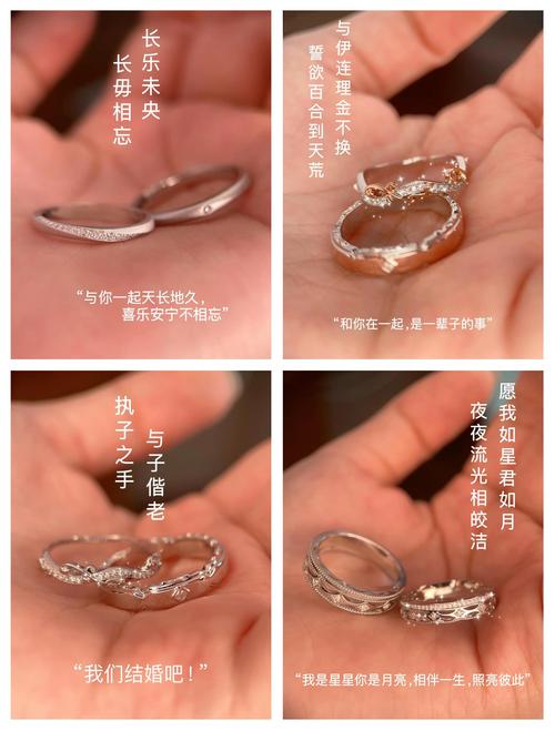 情侣对戒的寓意唯美句子？情侣对戒的寓意唯美句子英文一对