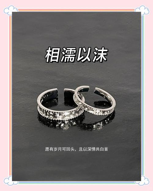 情侣对戒的寓意唯美句子?情侣对戒的寓意唯美句子英文一对