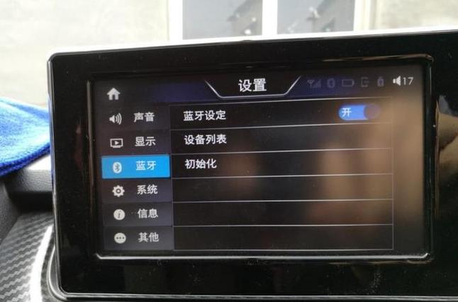 捷豹xf蓝牙在哪里?捷豹xf2011款如何连接蓝牙
