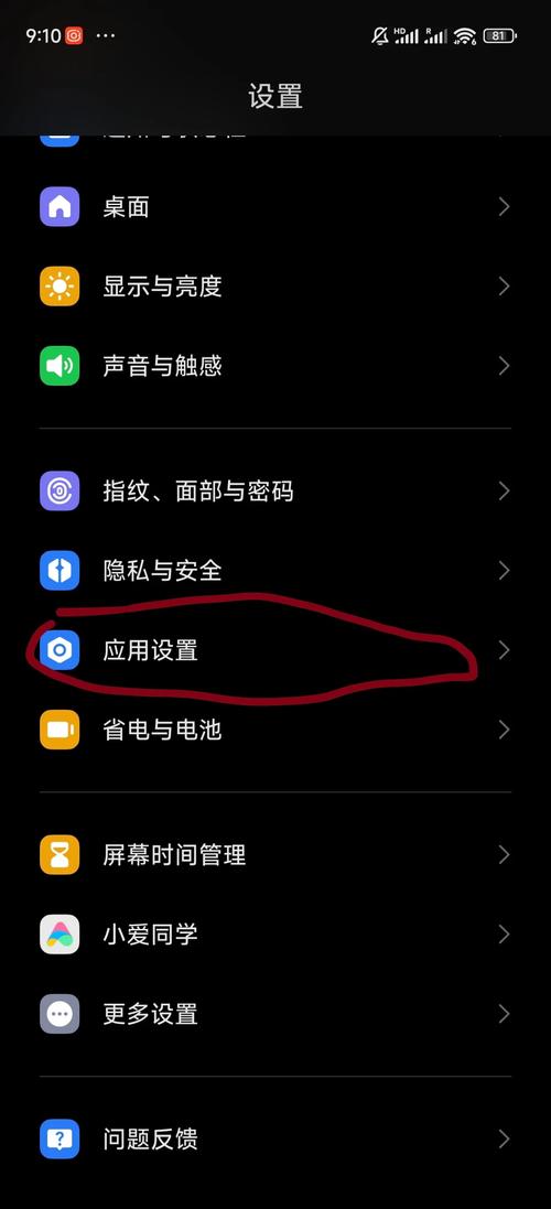 开启手机分身后手机会变卡吗?开启手机分身会不会更耗电