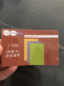 新华书店会员卡怎么办?新华书店会员卡要钱吗