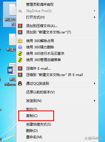 如何用键盘选择要***粘贴的文字？电脑键盘怎么选择***粘贴