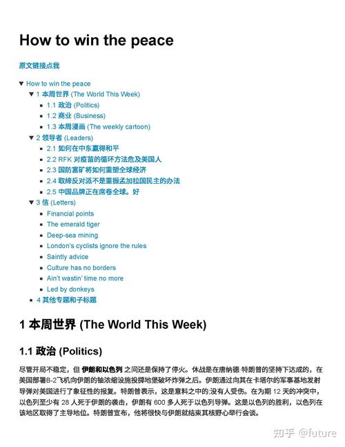 如何评价经济学人?对经济学家的评价