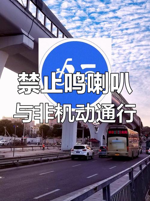 市区内禁止鸣笛是因为?城区禁止鸣笛是为了什么