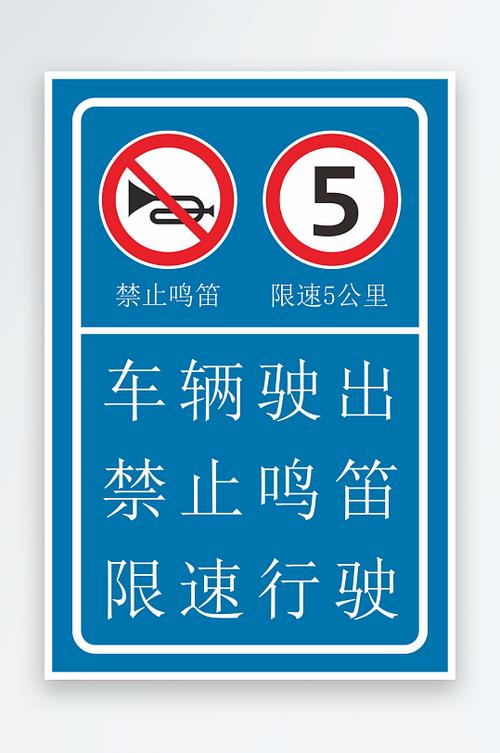 市区内禁止鸣笛是因为?城区禁止鸣笛是为了什么