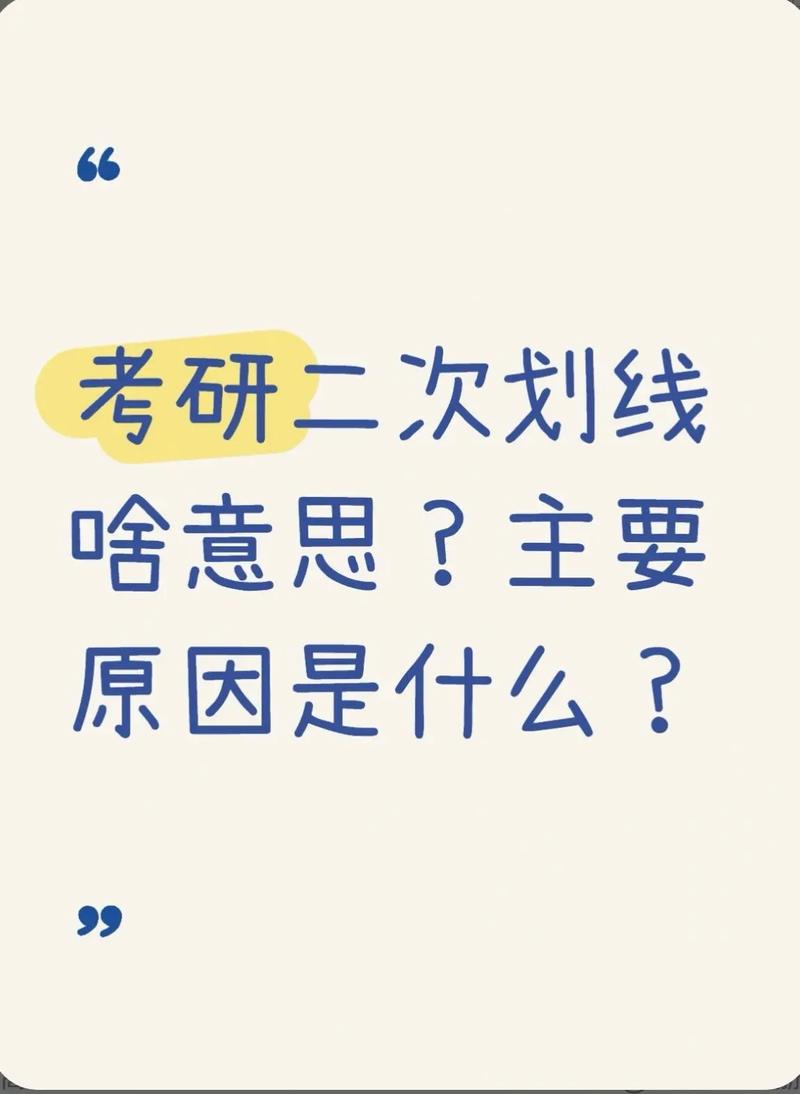 考研专业课会轻易给0分吗?考研专业课会划线吗