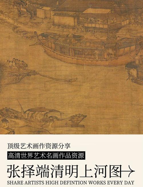 清明上河图作品说明?清明上河图作品内容简介
