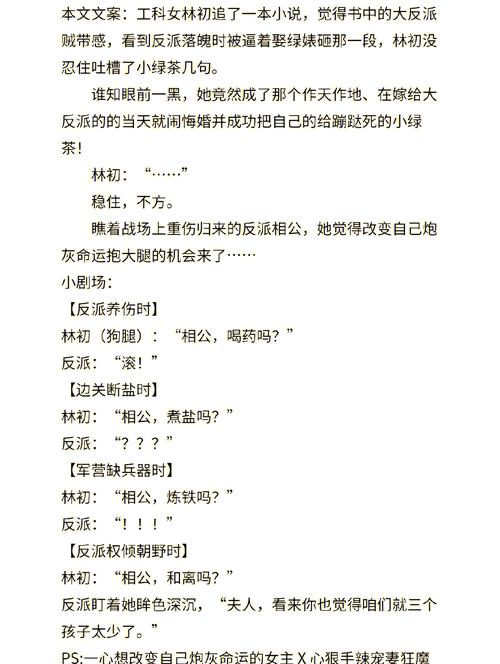 有什么男主穿越到古代的小说?男主穿越到古代的小说知乎