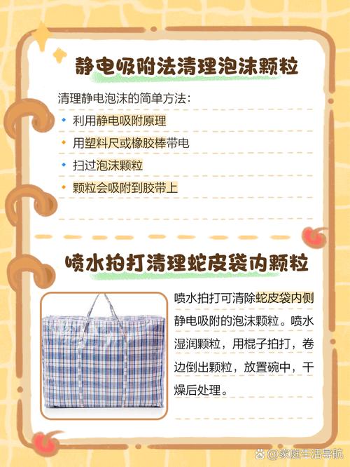 泡沫粒子抱枕怎么清洗掉?泡沫颗粒枕头有什么危害