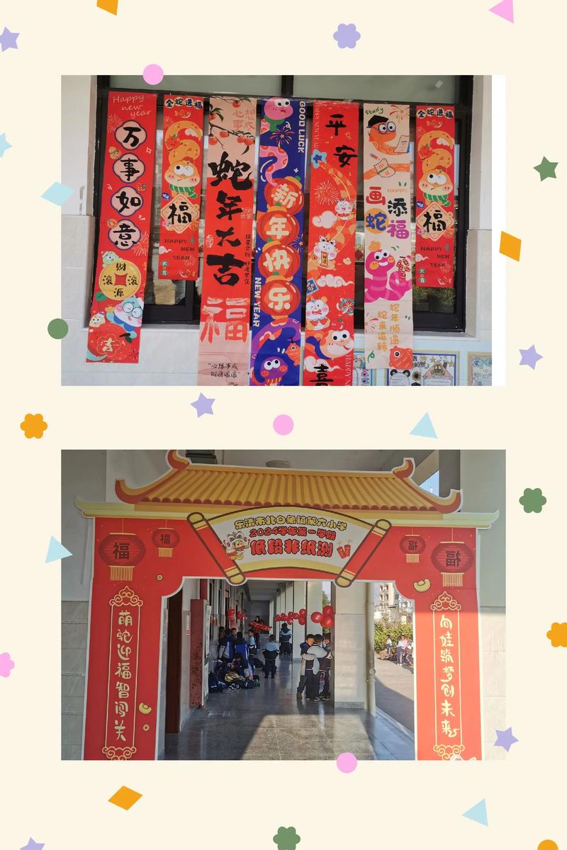 小学游考是什么意思？一年级游考是什么