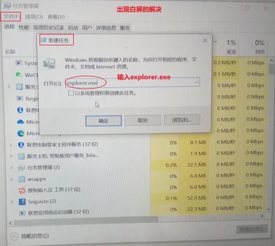 查看文件被哪个进程打开?查看文件被哪个进程打开了