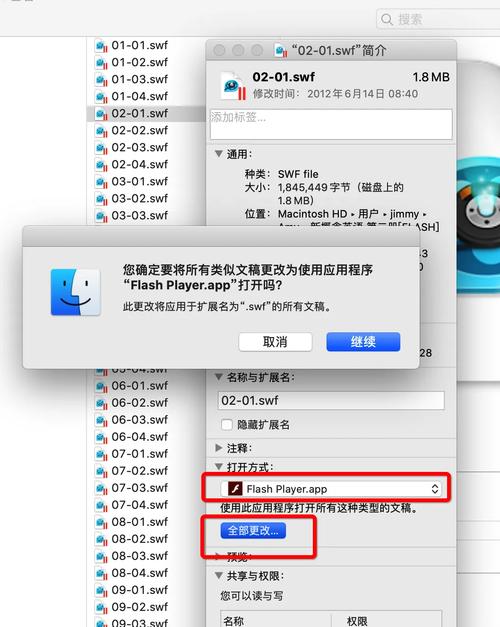 查看文件被哪个进程打开?查看文件被哪个进程打开了