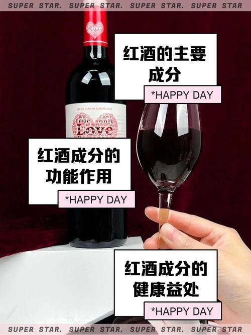 葡萄酒的营养成分要一张统计表吗？葡萄酒的营养成分要一张统计表吗为什么