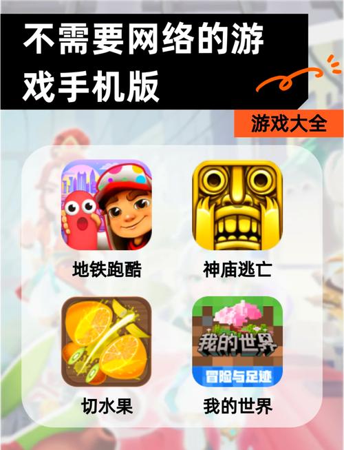 搜索不用解锁的游戏？不用解锁就能玩的游戏