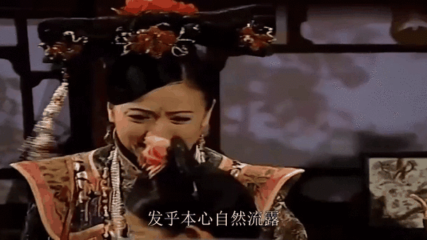 金枝欲孽淑宁扮演者陈琪?金枝欲孽玉莹安茜反目