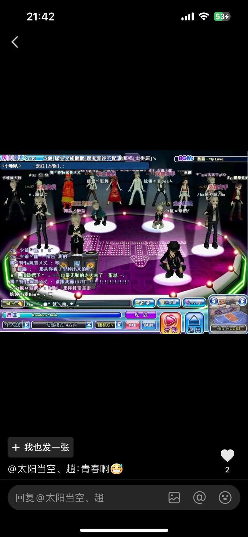 劲舞团几几年出来的？劲舞团几几年出来的