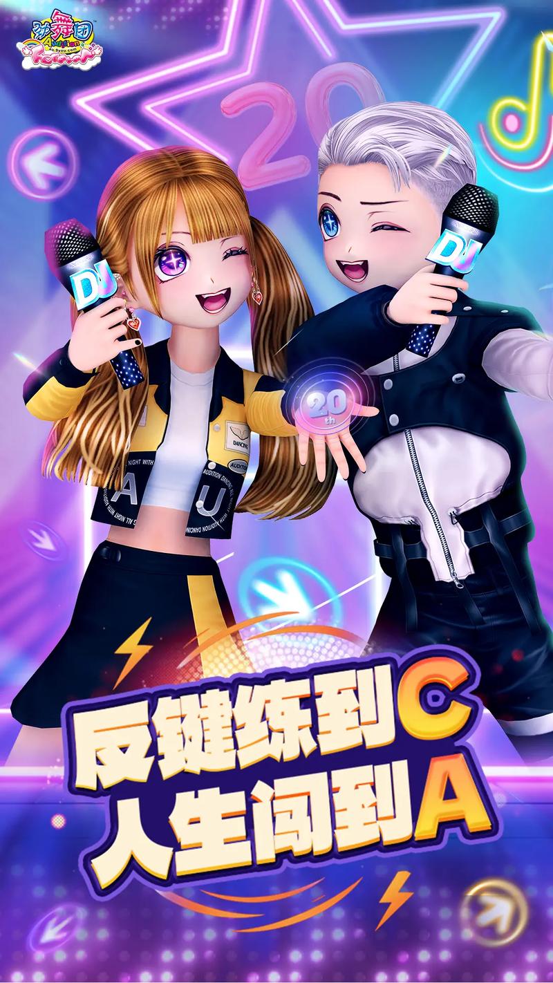 劲舞团几几年出来的?劲舞团几几年出来的