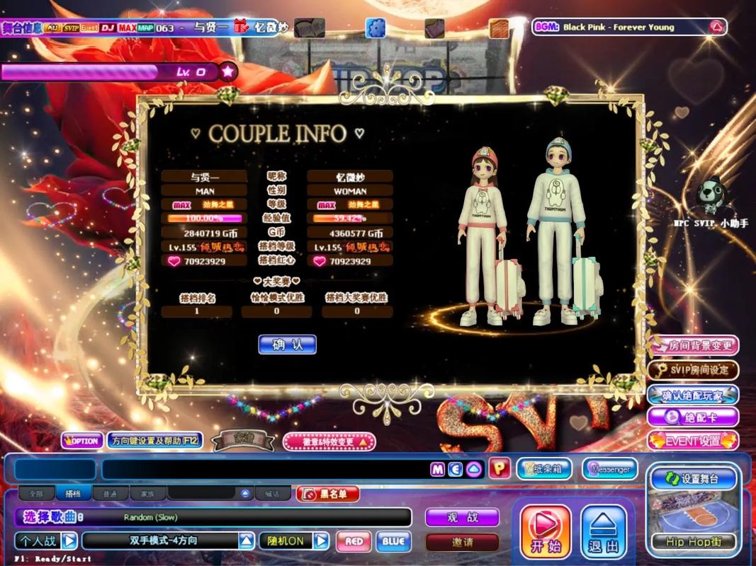 劲舞团几几年出来的?劲舞团几几年出来的