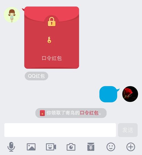 qq空间问答红包怎么设置答案?问答红包有答案吗