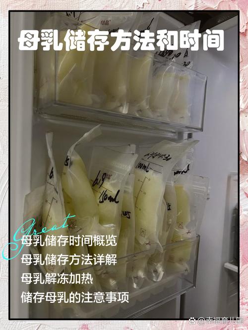 如何排除母乳储存袋的空气污染?母乳储存袋空气如何排出