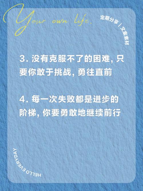 关于尝试的励志句子？关于尝试的励志句子简短
