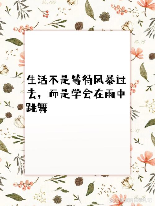 关于尝试的励志句子?关于尝试的励志句子简短