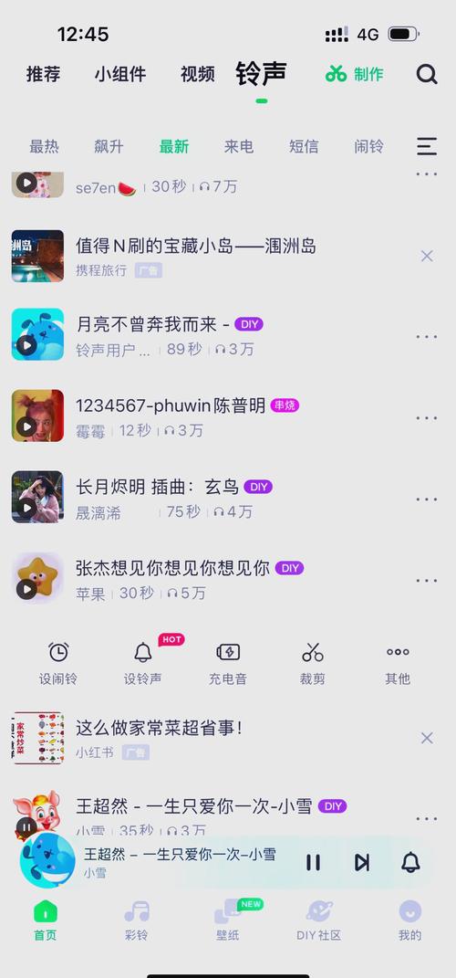 酷狗***制作的***在手机哪里可以找到？酷狗制作的***保存在哪里