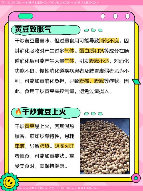 干黄豆能不能用开水泡着吃?干黄豆可以泡一晚上吗