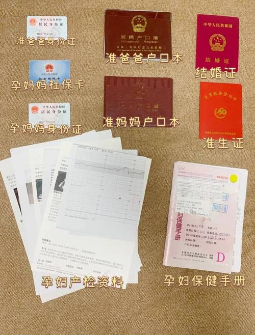 用快递寄户口本安全吗?？快递寄户口本,会不会盗用信息