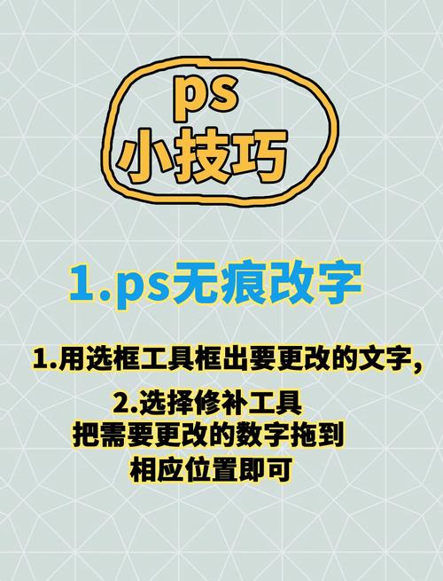 如何在ps中调整文字大小和宽度?如何在ps中调整文字大小和宽度一样