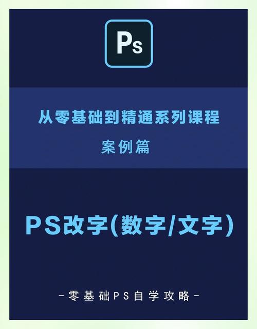 如何在ps中调整文字大小和宽度?如何在ps中调整文字大小和宽度一样
