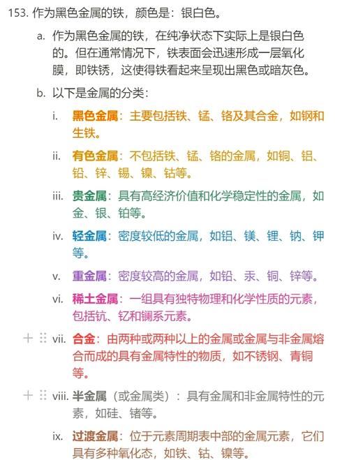 金银铜铁铝哪个密度最大呢？金银铜铁铝哪个最重
