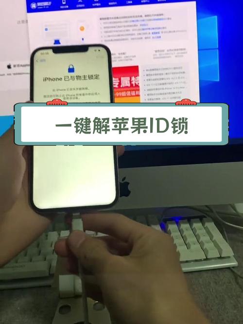 iphone6splus解锁id教程？苹果6sp解id锁方法如下